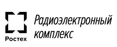 Ростех — Радиоэлектронный комплекс