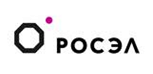 РОСЭЛ