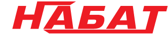 НАБАТ